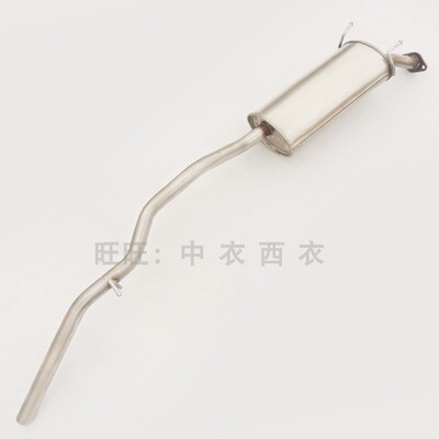 北汽幻速S2汽车排气管 S3后节段消音器静音加厚消声器409钢送配件