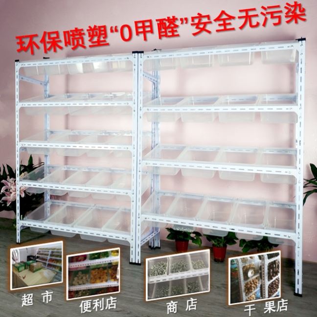 零食超市货架置物架便利店糖果架散货散称休闲食品展示架陈列展示