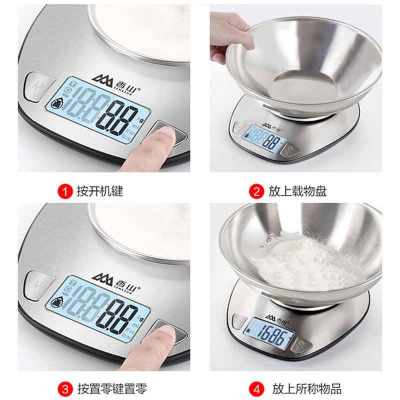 香山厨房秤烘焙称重电子称家用食物秤精准蛋糕电子秤珠宝克秤小秤