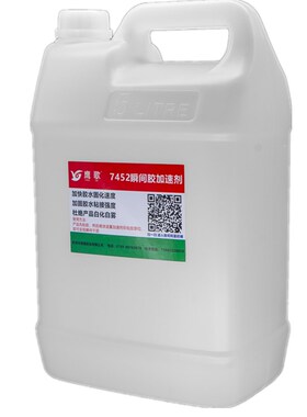 7452瞬间胶加速剂 固化剂 促进胶水固化速度 提升胶水粘接强度5升
