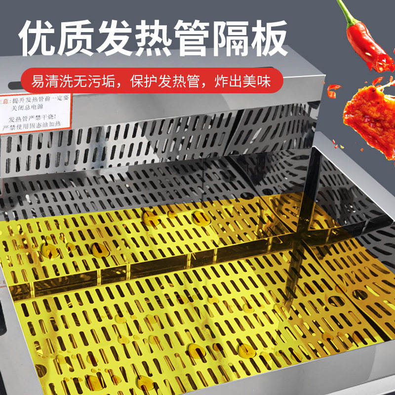 汉堡炸鸡店炸炉商用电炸锅炸薯条机器炸串设备大型油炸小吃摆摊架