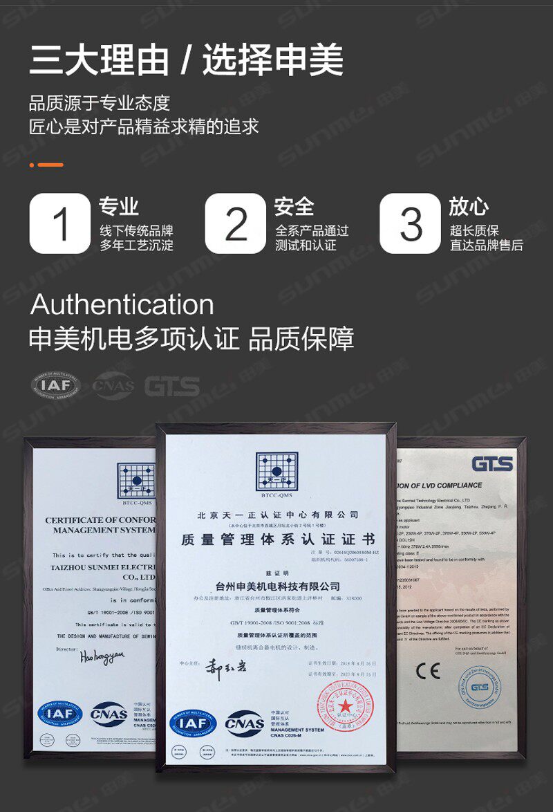 220V工业老式平车缝纫机同步高头车改装家用马达节能伺服静音电机