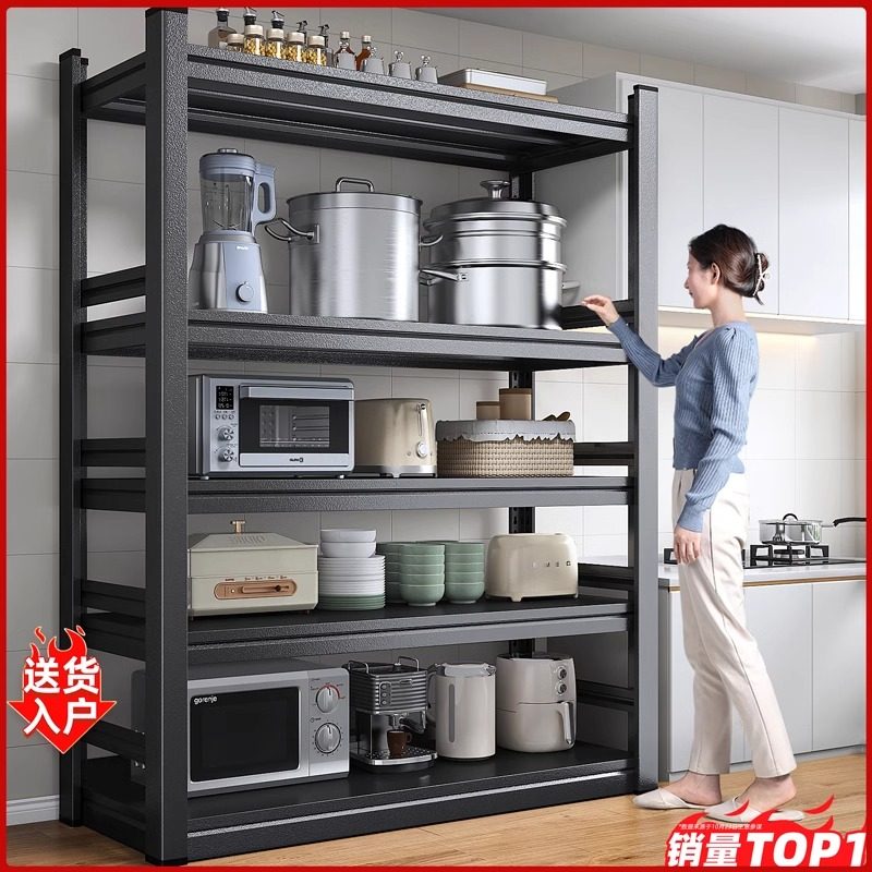 新疆包邮厨房置物架落地多层微波炉收纳层架子多功能烤箱锅架收纳,厨房/烹饪用具,厨房置物架/置物柜/角架,淘宝优惠券,粉丝福利购,淘宝优惠卷