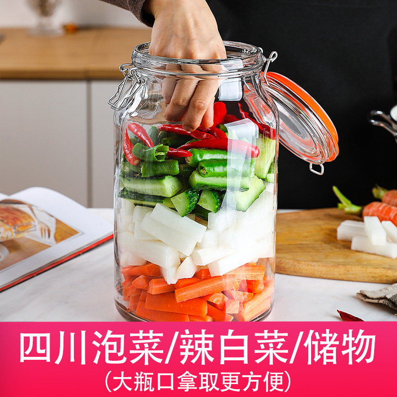 泡菜坛子玻璃密封罐家用辣白菜四川泡菜广口玻璃缸加厚大号酸菜坛,厨房/烹饪用具,密封罐,淘宝优惠券,粉丝福利购,淘宝优惠卷