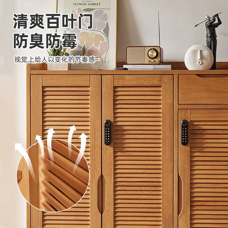 入户鞋柜家用门口玄关实木大容量超薄对开门鞋架楼道带锁新款超薄