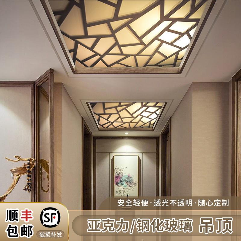 电梯入户天花装饰走廊过道玄关艺术玻璃订制亚克力透光板吊顶灯板