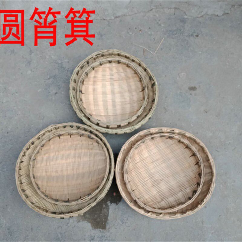 竹筲箕纯手工簸箕竹编篮沥水淘米沥饭漏米竹制品捞箕竹筛滤饭烧箕