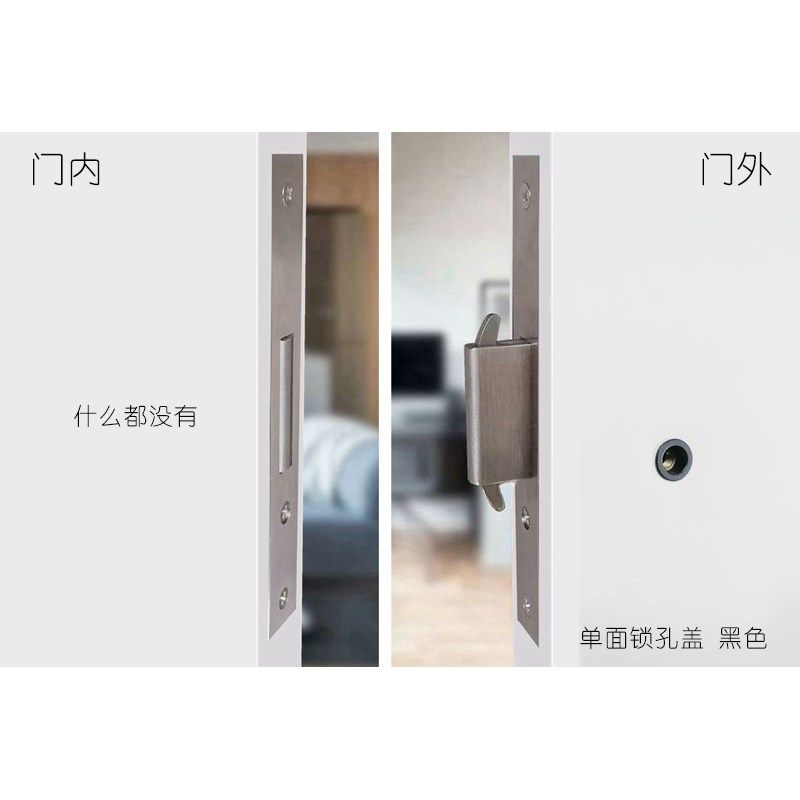 防盗隐形移门勾舌锁平开门锁推拉滑动门趟门口袋门背景墙格栅暗门