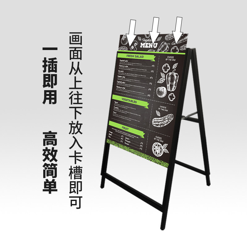 防风户外铁质海报架双面手提广告牌展示架折叠kt板展架立式落地式,商业/办公家具,X展架/易拉宝,淘宝优惠券,粉丝福利购,淘宝优惠卷