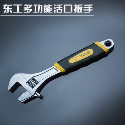 东工多功能扳手管钳自紧活动五金工具管活口两用12寸开口板子家用