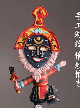 车载藏族人物藏戏面具人偶脸谱西藏旅游纪念礼物手办办公桌面摆件