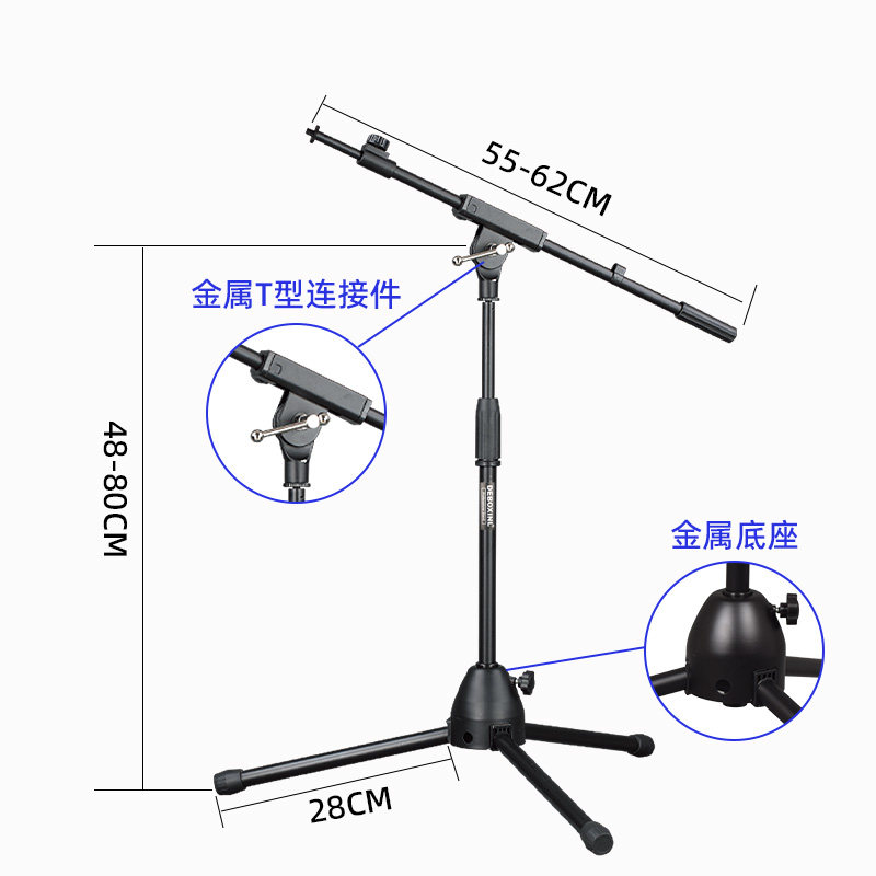 DL-308矮款落地拾音话筒架吉他二胡架子鼓儿童乐队小型麦克风支架