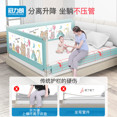 冠力朗宝宝床护栏婴儿童床围栏三面组合1.8米防摔2米大床边护栏杆