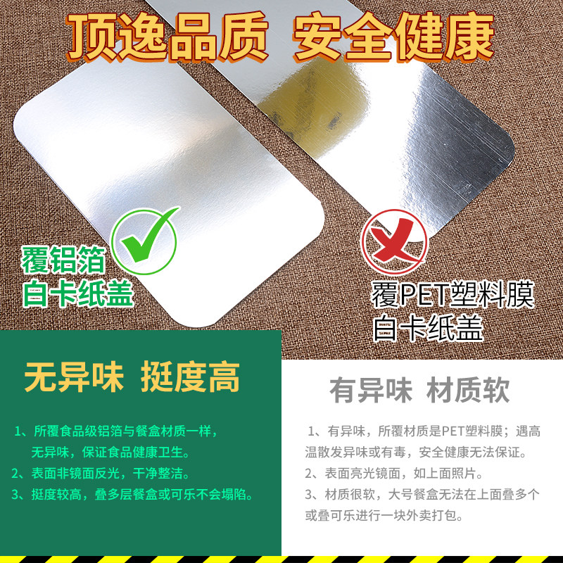 锡纸盒烧烤长方形打包盒锡纸碗盘锡箔纸盒铝箔商用一次性餐盒整箱