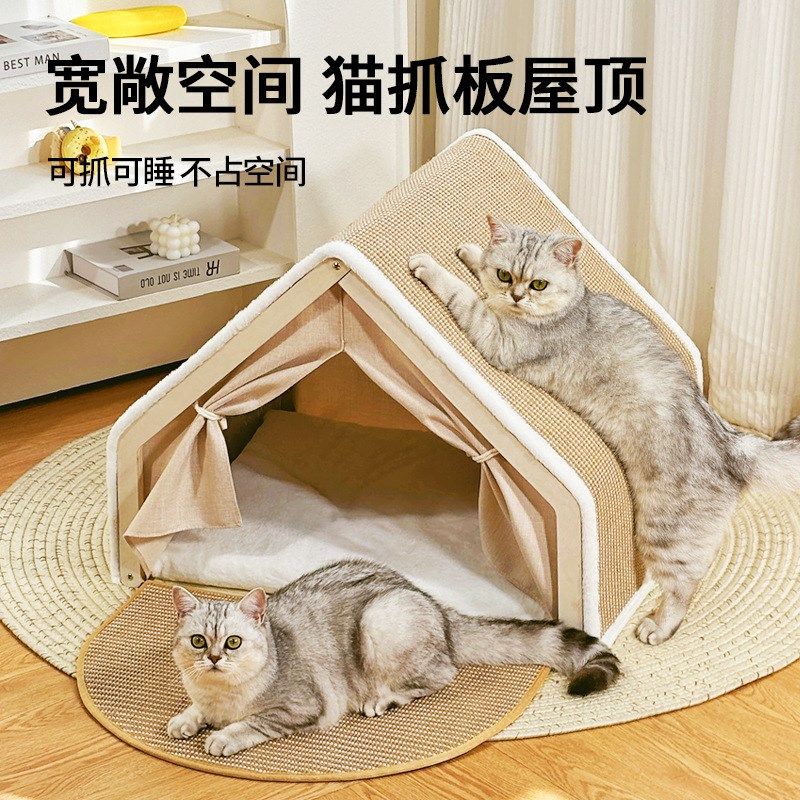 大号猫帐篷猫窝房子封闭式安全感实木猫屋猫别墅可拆洗剑麻猫抓板