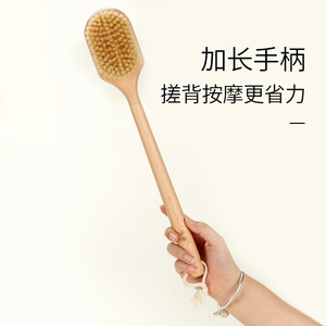 凌恩猪鬃洗澡刷身体刷干刷沐浴搓澡搓背神器经络拍捶背敲打按摩板