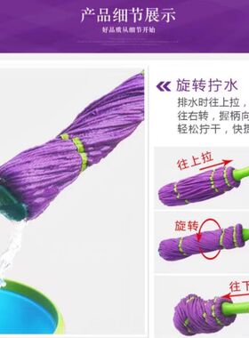 必卡锁自拧水拖把家用吸水旋转地拖懒人魔术纤维墩布毕卡索