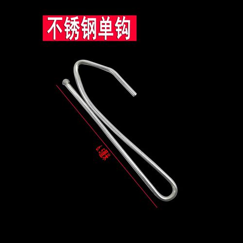 窗帘挂钩配件扣环不锈钢钩子窗帘钩四爪钩窗帘勾挂勾s钩扣子辅料