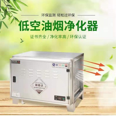 低空排放油烟净化器饭店厨房 商用 目测无烟4000风量油烟净化器