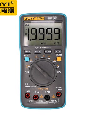 众仪ZT301ZT302ZT303ZT300AB高精度数字万用表真有效值测量中型表