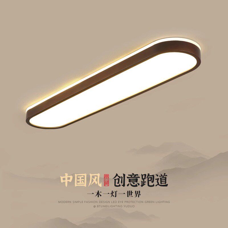 新中式餐厅长条吸顶灯胡桃实木LED简约衣帽间过道走廊办公室灯具