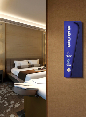 酒店电子发光门牌灯 宾馆LED触摸门显民宿带门铃状态房间数字号牌