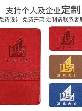 2021年新版五项管理行动日志商务笔记本工作日记李践工具本时间管