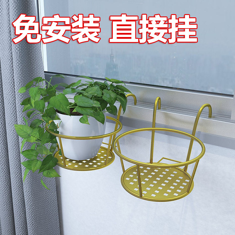 铁艺栏杆护栏阳台花架绿萝多肉吊兰花架子客厅置物架悬挂式花盆架,鲜花速递/花卉仿真/绿植园艺,花架,淘宝优惠券,粉丝福利购,淘宝优惠卷