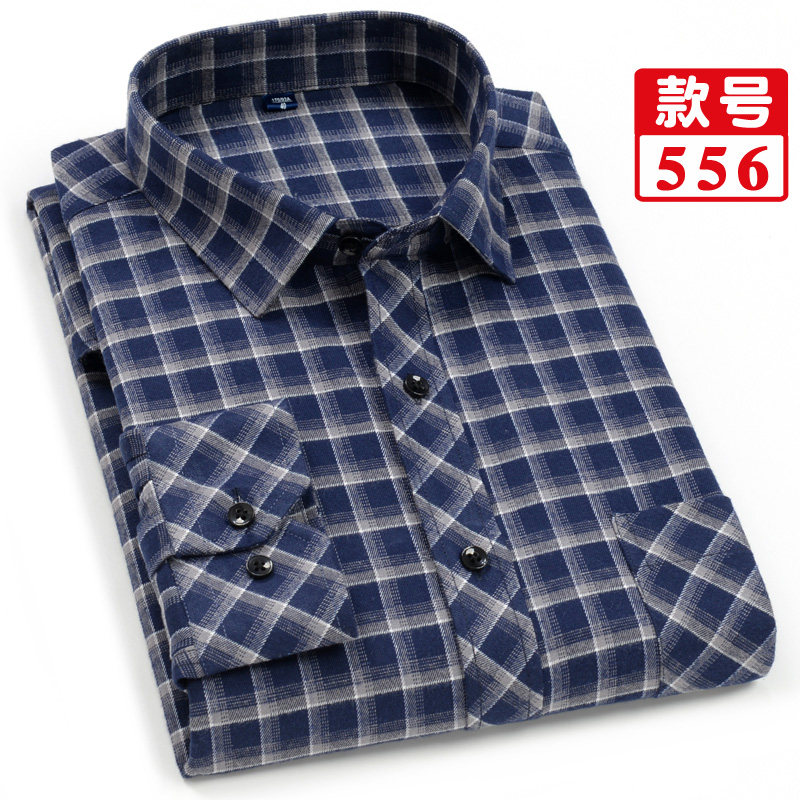 春季中年格子衬衫男长袖内穿商务中老年爸爸装内搭棉料打底衫衬衣