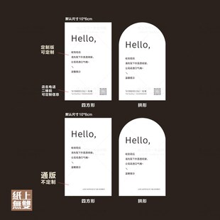 花店温馨提示不干胶定制玻璃纸包装透明手提袋贴纸专用标签贴印刷