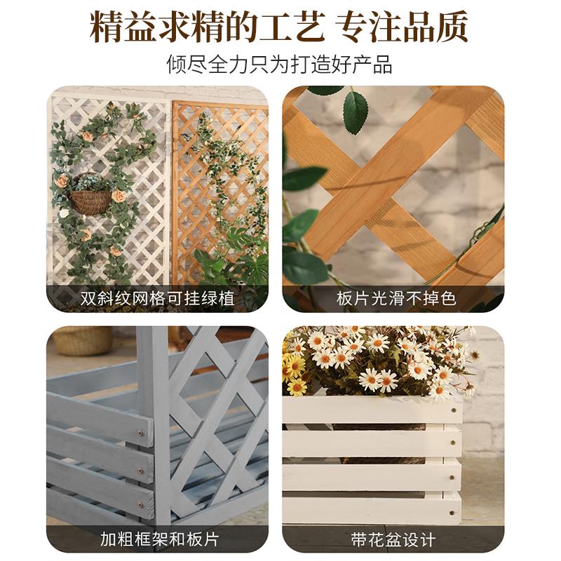 虹越户外防腐木花架子阳台爬藤支架室外栅栏庭院实木隔断网格花箱