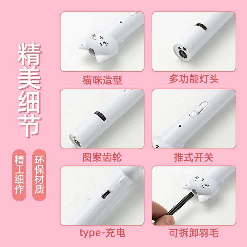 多功能猫逗猫棒猫咪解闷神器羽毛铃铛仙女激光灯红外线逗猫激笔光