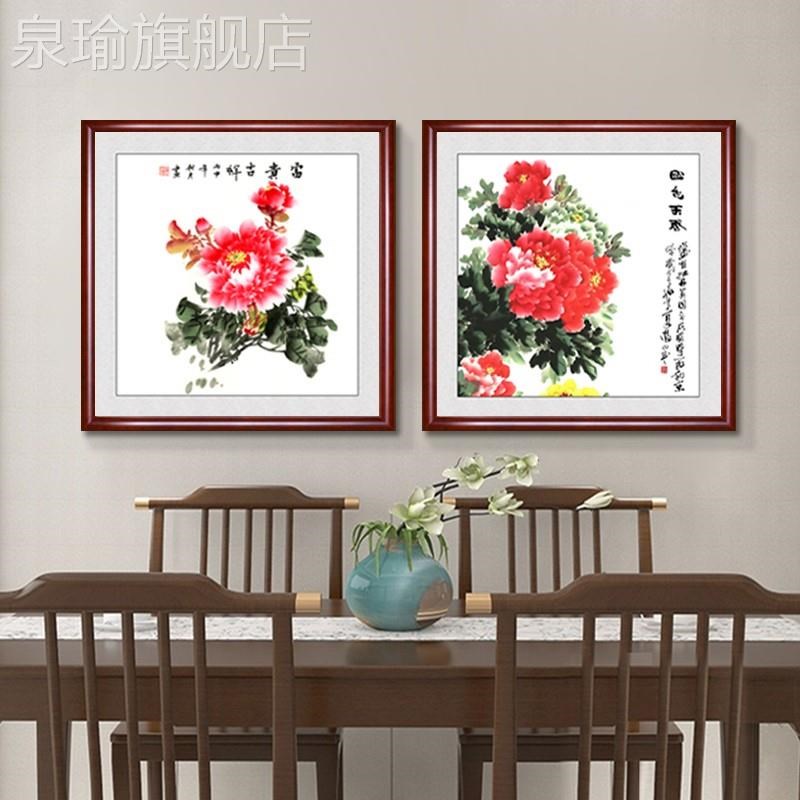 网红花开贵式牡丹挂画中富客沙发背景墙装画餐厅玄饰关书房墙面壁