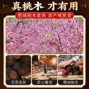 桃木剑小挂件男士女士宝宝点朱砂纯手工真老桃木制品迷你放枕头下