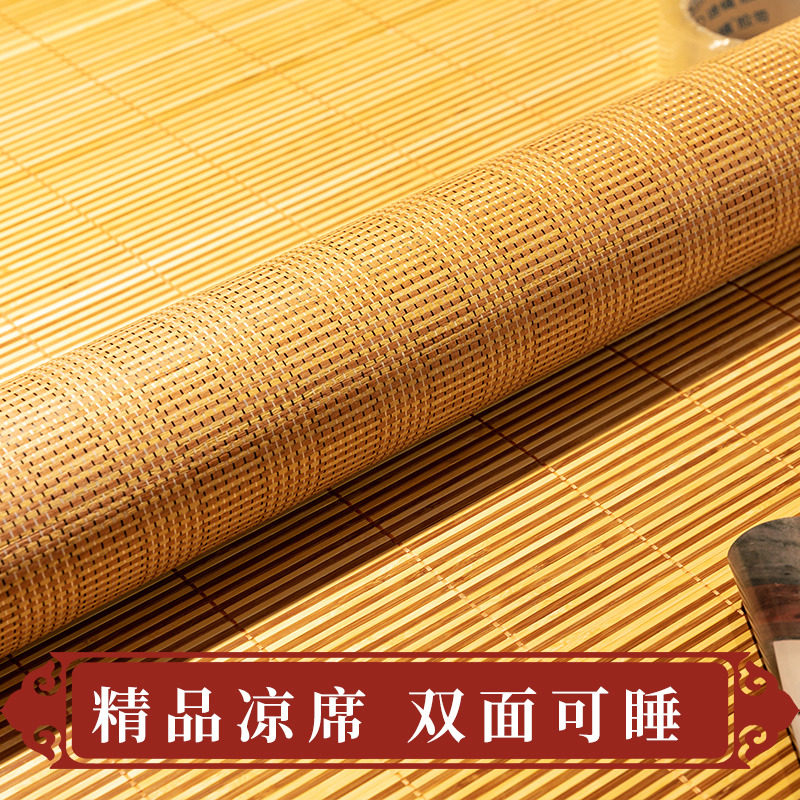 天懿凉席1.8米直筒1.5夏天1.1双面1.2竹席2m双人1.3不折叠1.6定做