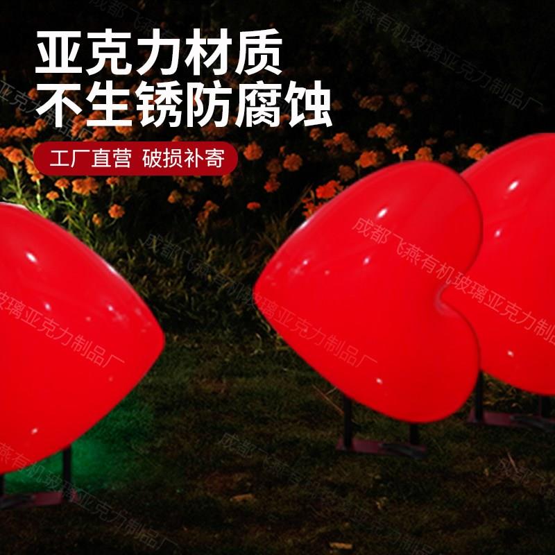 亚克力发光灯箱户外建筑标志爱心灯罩定制网红创意灯箱