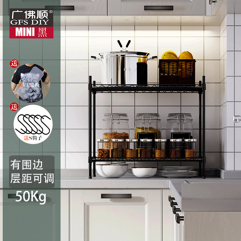 厨房2层小架子杯子台面收纳架桌面小型小规格小尺寸置物架可调双