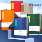 2024年新款 笔记本子计划表本子和笔免费刻字每日计划本龙年简约国