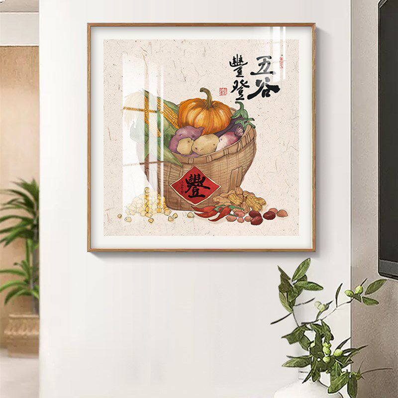 百财图餐厅挂画好寓意客厅玄关墙壁面水果丰收五谷丰登白菜装饰画