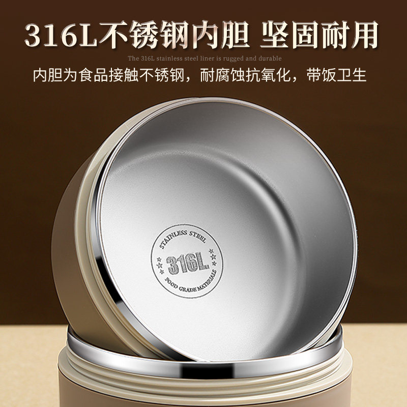 便当盒316L不锈钢保温便当盒打包盒家用饭桶可携式上班族学生带饭