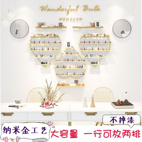 美甲店铺装修风格网红墙面美甲架子壁挂展示架指甲油架墙上置物架