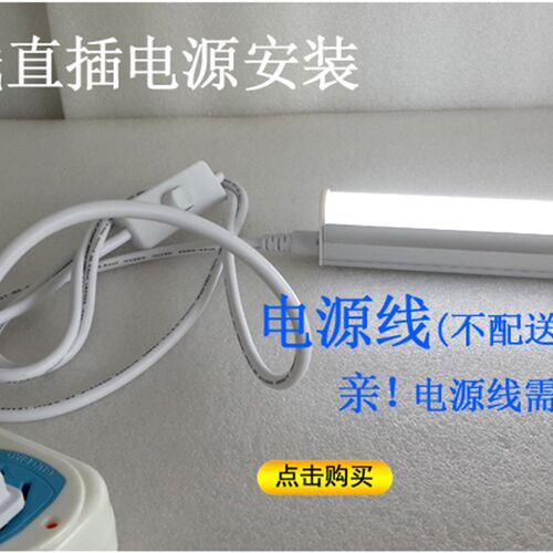 超亮led日光灯管光管T8一体分体支架灯长条形家用20W24W30W50W60W