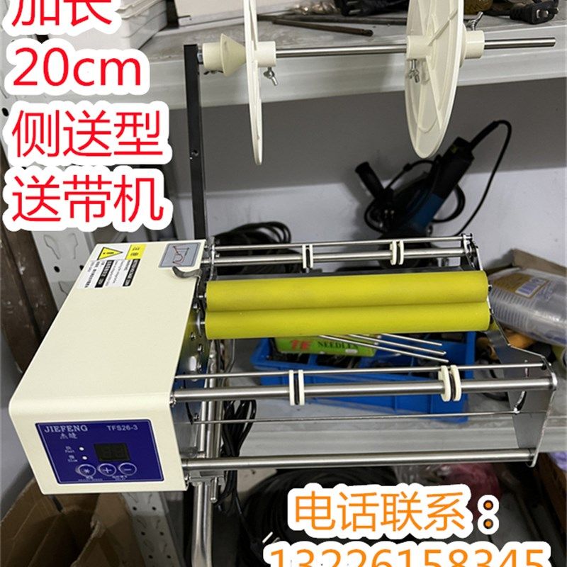 杰缝牌缝纫机可调速新款侧送加宽20cm上送带器自动滚松捆条布机器