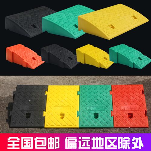 塑料台阶垫斜坡垫板路沿坡马路牙子上坡垫推车电动车缓冲垫门口垫