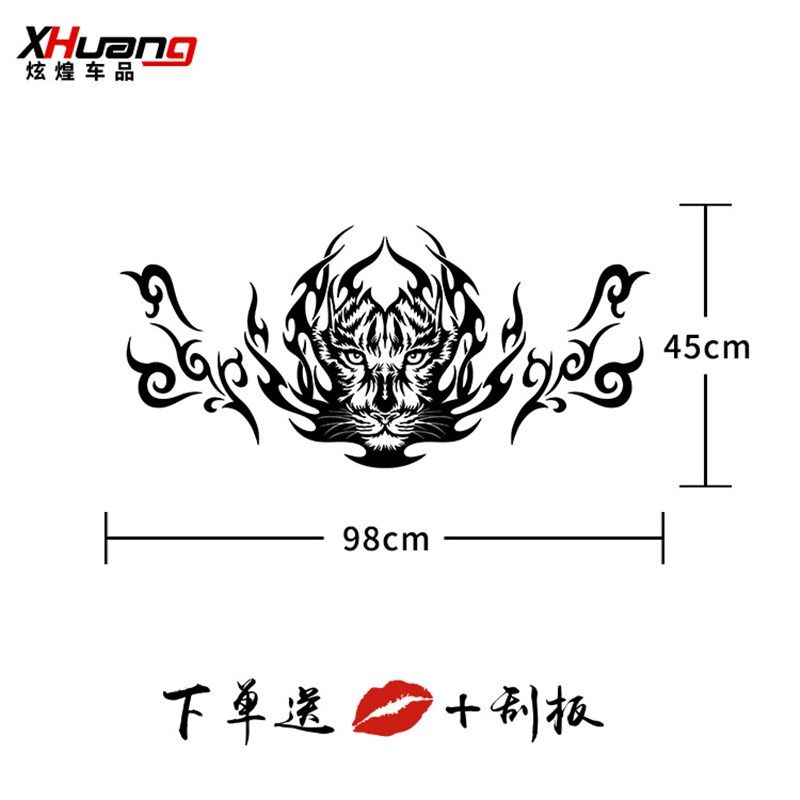 汽车虎图腾引擎盖贴画机头盖划痕遮挡贴个性火焰虎头车身装饰贴纸,汽车用品/电子/清洗/改装,汽车装饰贴/反光贴,淘宝优惠券,粉丝福利购,淘宝优惠卷