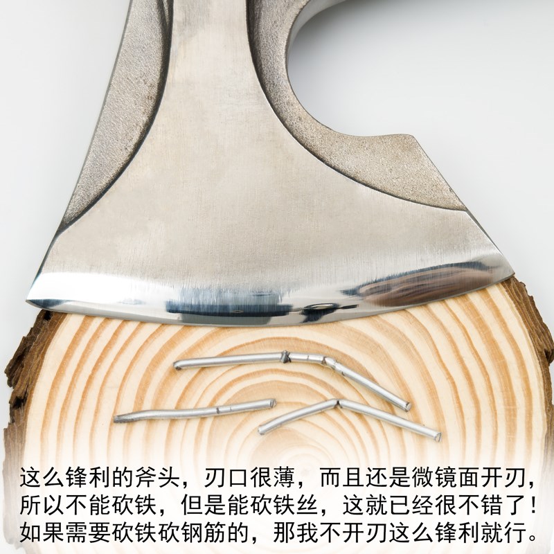65锰钢锻造俄罗斯斧子户外露营小手斧头锋利高硬度劈柴砍骨头锻打
