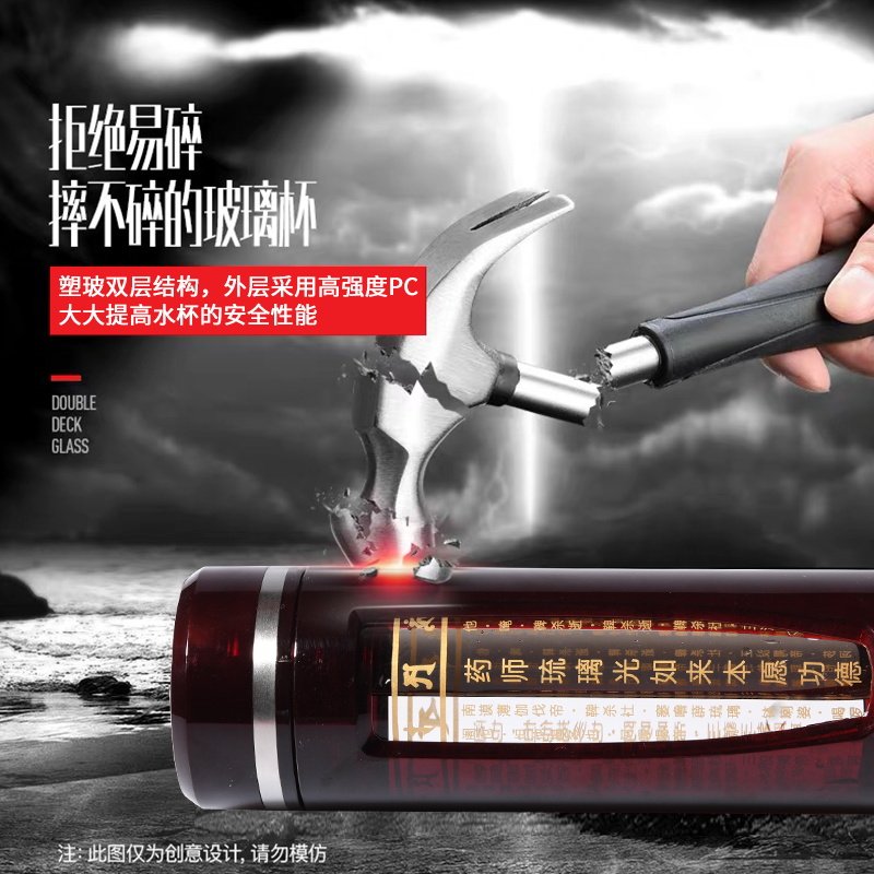 双层塑玻杯过滤网泡茶水杯子便携防摔防漏双层隔热防爆钢化玻璃杯