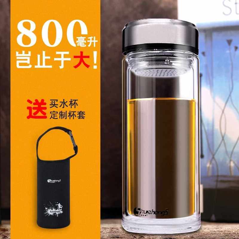 水中神超大特大加厚水晶双层玻璃杯送定制杯套泡茶杯旅行防烫水杯