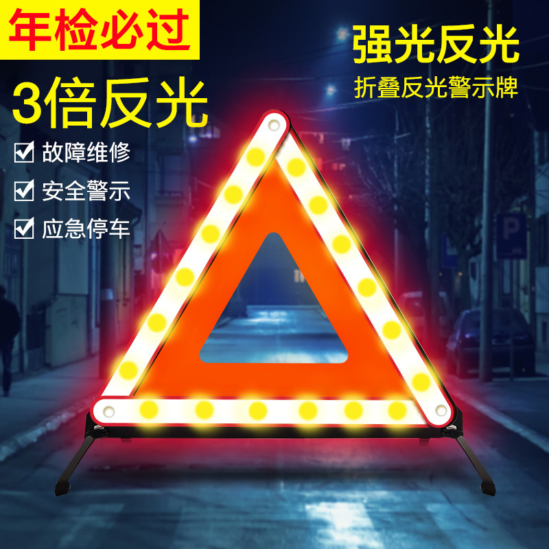 车载应急包救援工具包汽车用灭火器急救包工具套装应急包户外救援