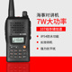 海事船用IC V85对讲机甚高频港口渔船手持民用无线自驾大功率手台